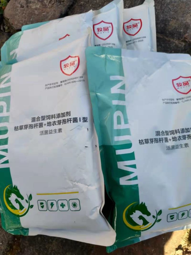 活菌益生素兽用益生菌兽用猪牛羊鸡鸭健胃促反刍增肥催肥腹泻
