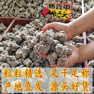 云南文山特级三七20头30头40头三七粉田七粉本土正品批