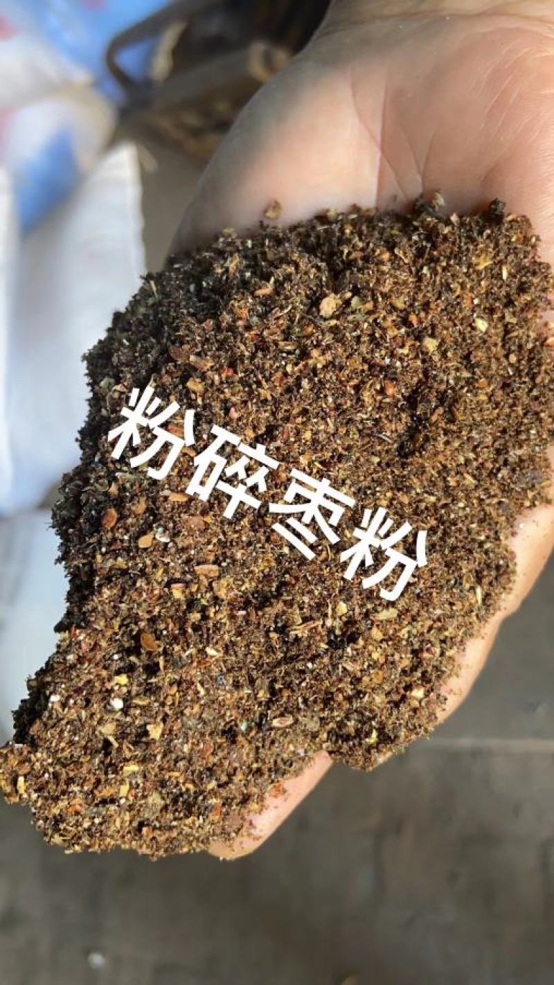 红枣粉糖分高养殖育肥质量保证欢迎购买