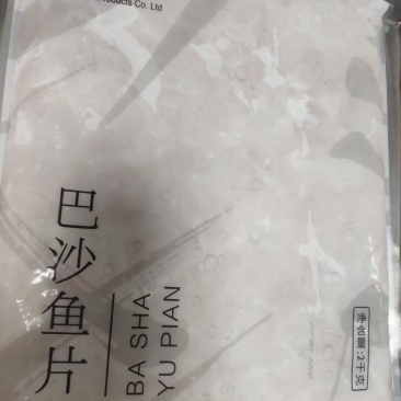 冷冻食品鱼片