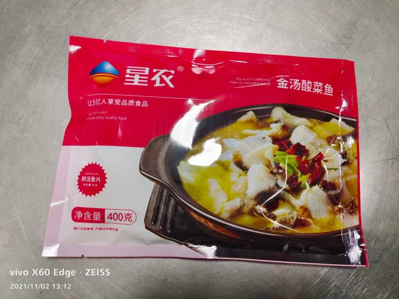 冷冻食品鱼片