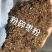 烘干枣粉饲料级枣粉质量保证本公司常年出售