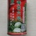 【优惠】青花六号（双红瓤金城五类）产量12000以上