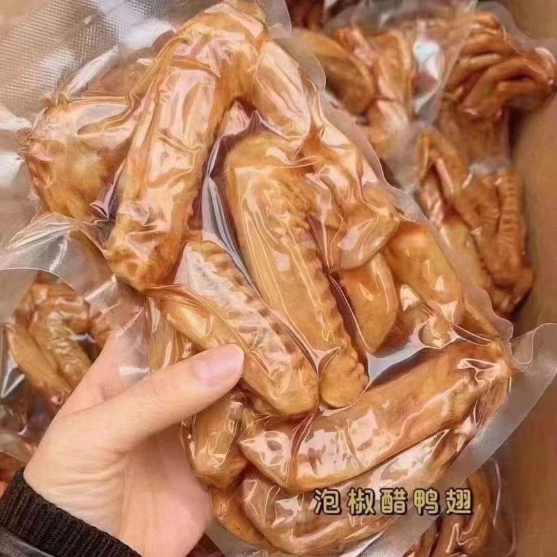 福建龙岩口味泡椒醋鸭爪鸭翅100包起发货