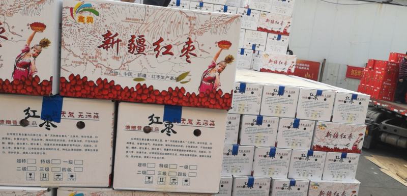 灰枣，新疆红枣，皮薄肉厚核小，免洗可直接食用。煲汤、煲粥