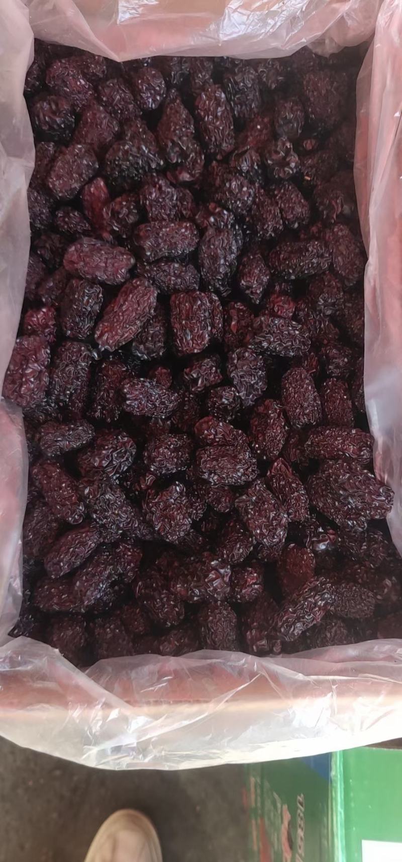 黑枣，别名“紫晶枣”，无烟味，可直接食用