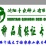 【优惠】青花六号（双红瓤金城五类）产量12000以上