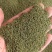 三七花正品正宗云南文山非野生特级新四年干三七花田七花茶