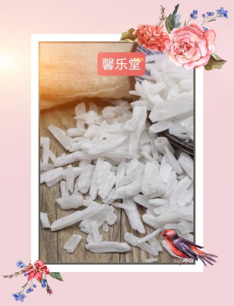 生石膏中药材500克食用生石膏块寒水石石膏粒纯度高天然生