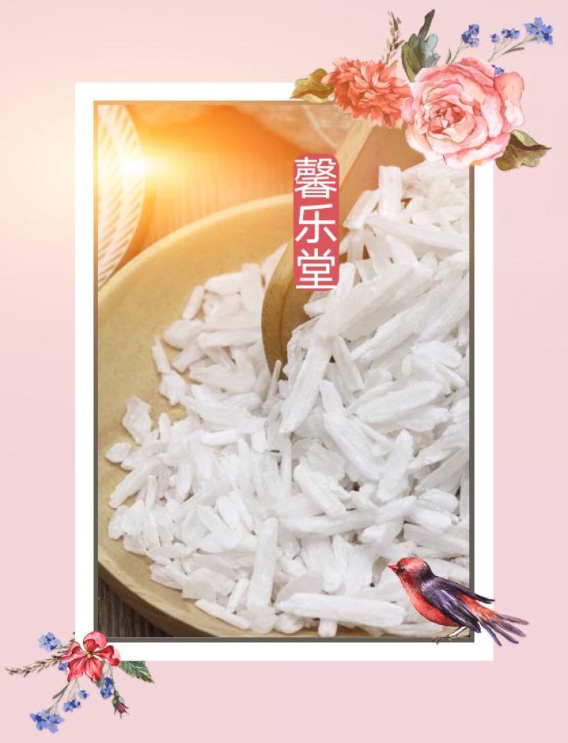 生石膏中药材500克食用生石膏块寒水石石膏粒纯度高天然生