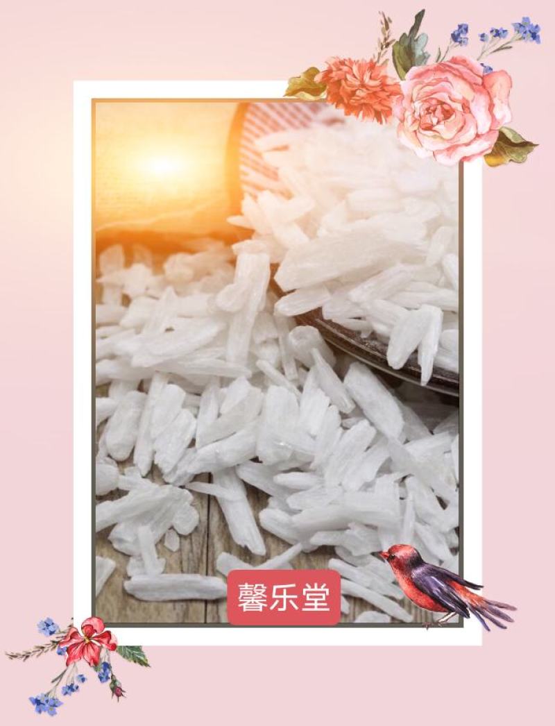 生石膏中药材500克食用生石膏块寒水石石膏粒纯度高天然生