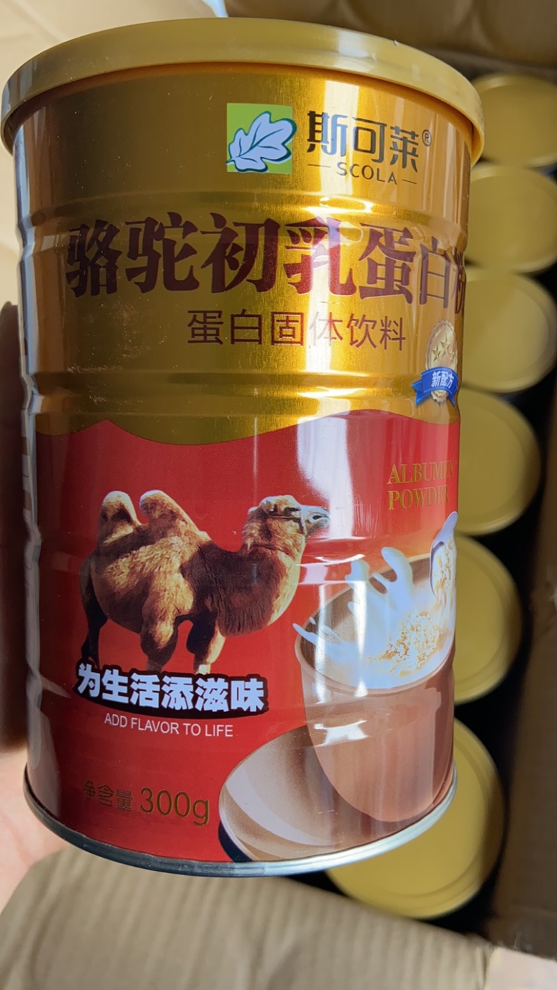 [热卖]骆驼粉，驼奶，一件36瓶300g价格非常美丽