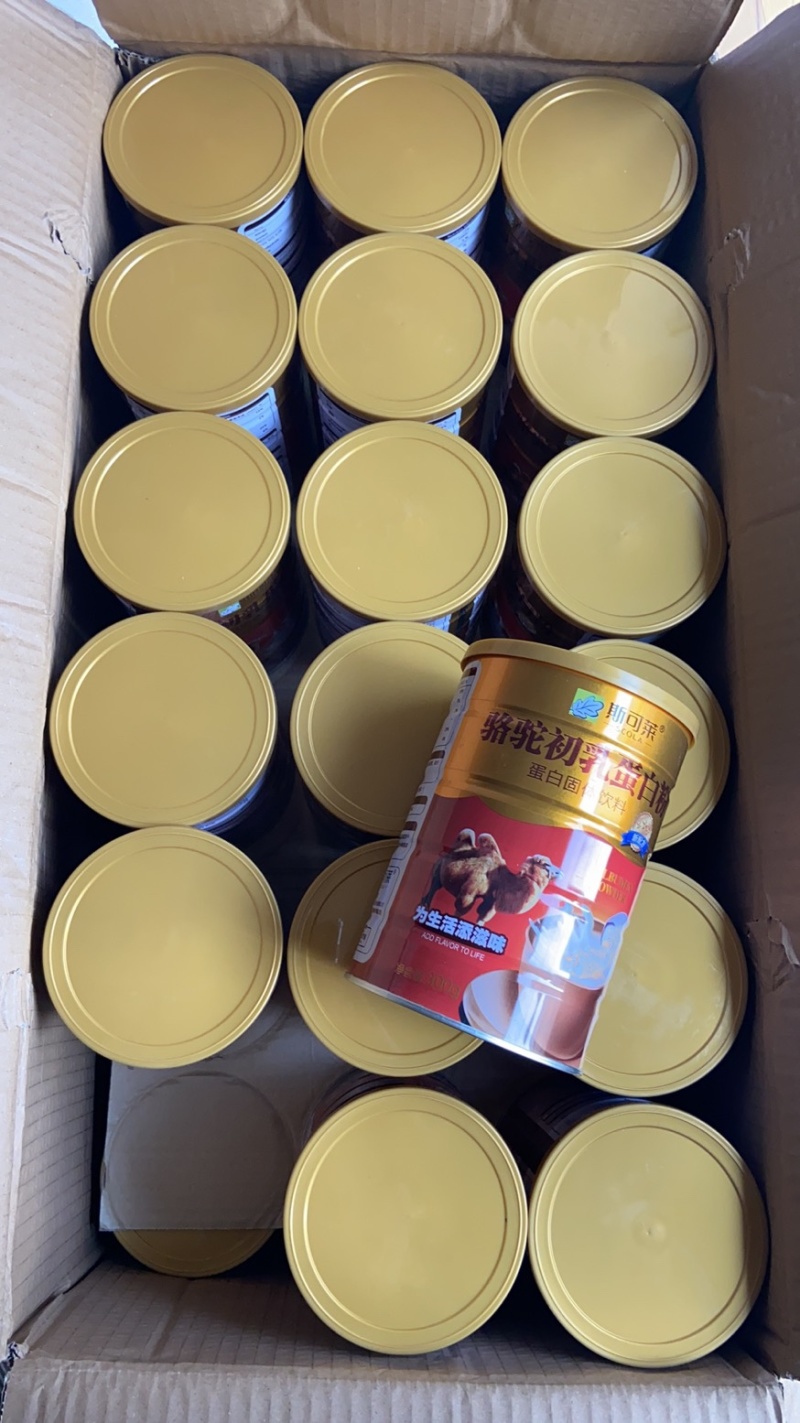 [热卖]骆驼粉，驼奶，一件36瓶300g价格非常美丽