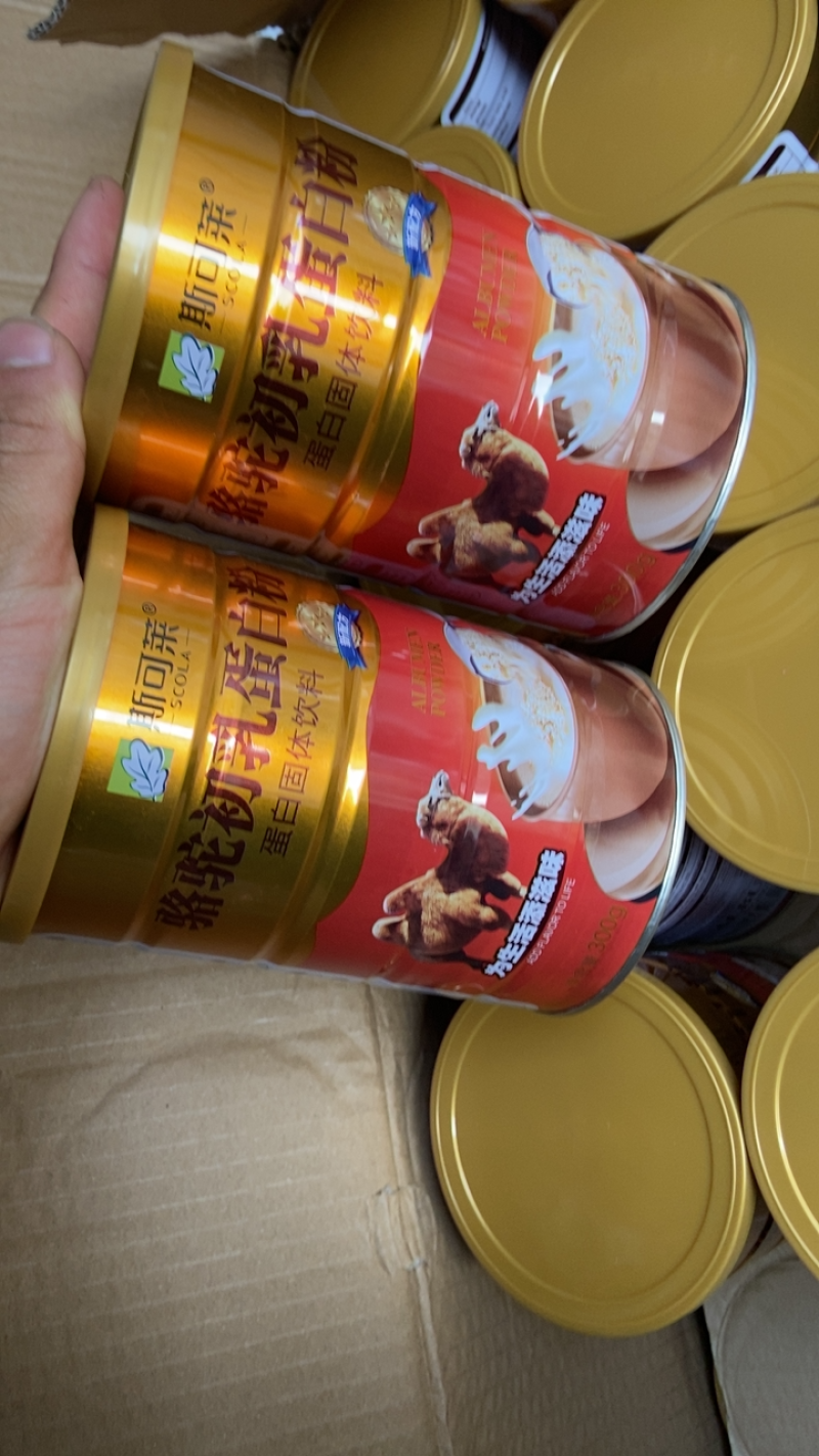 [热卖]骆驼粉，驼奶，一件36瓶300g价格非常美丽