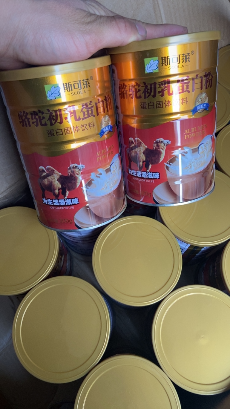 [热卖]骆驼粉，驼奶，一件36瓶300g价格非常美丽