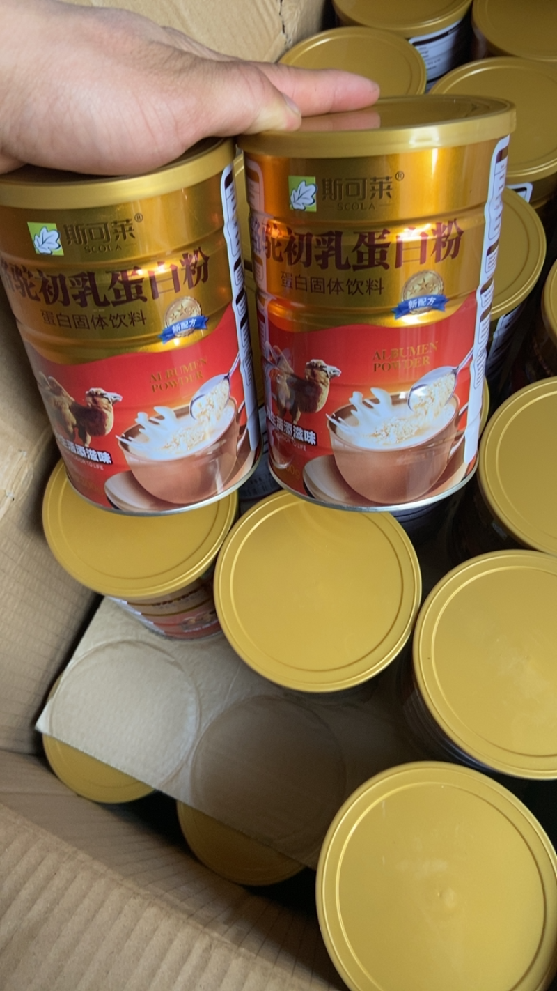[热卖]骆驼粉，驼奶，一件36瓶300g价格非常美丽