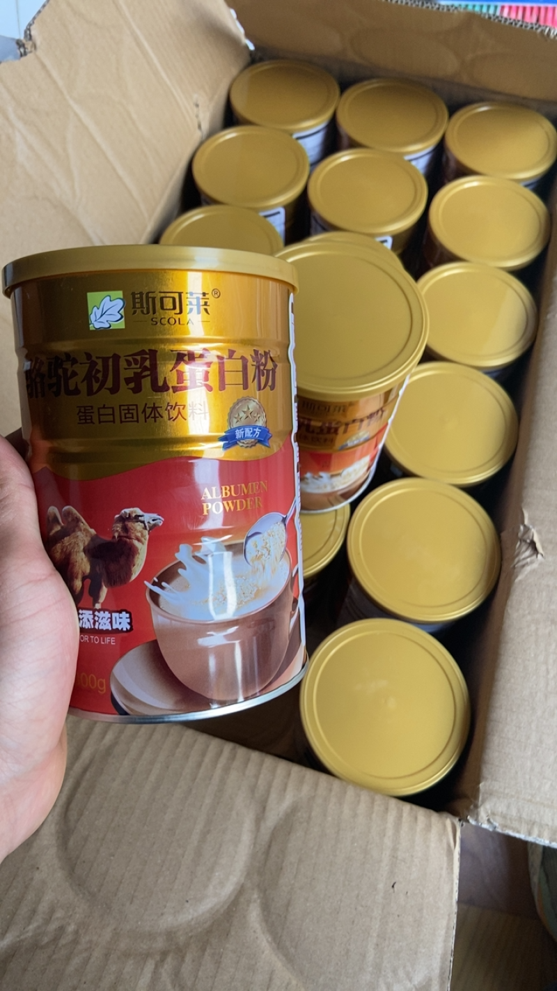[热卖]骆驼粉，驼奶，一件36瓶300g价格非常美丽