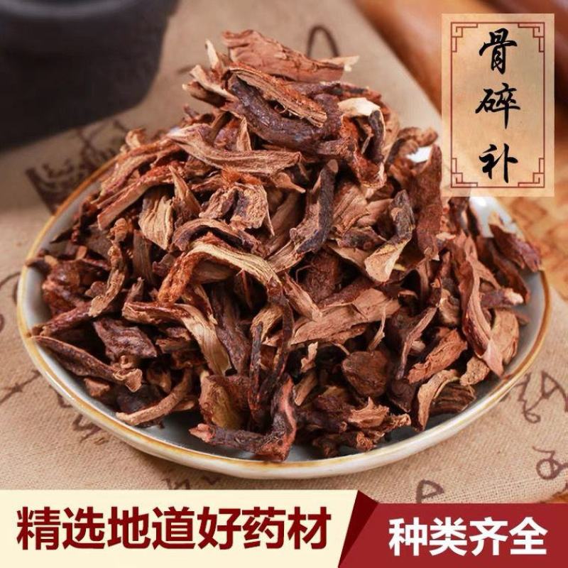 骨碎补石碎补中药材骨碎朴肉碎补石岩姜猴姜毛姜申姜
