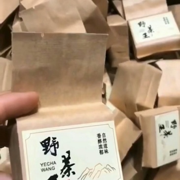 野生红茶，茶中精品
