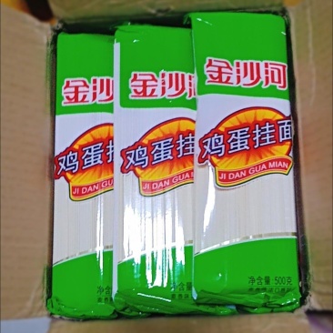 金沙河精致鸡蛋挂面中宽3毫米规格每袋500g*1斤装早餐