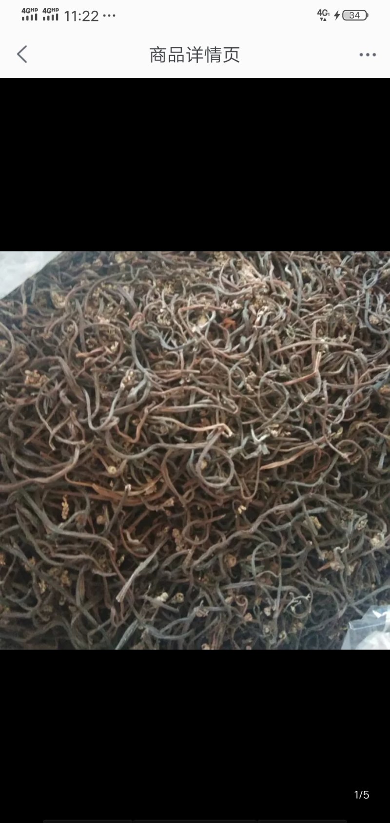正宗东北蕨菜干细口感好特别好优质精品欢迎