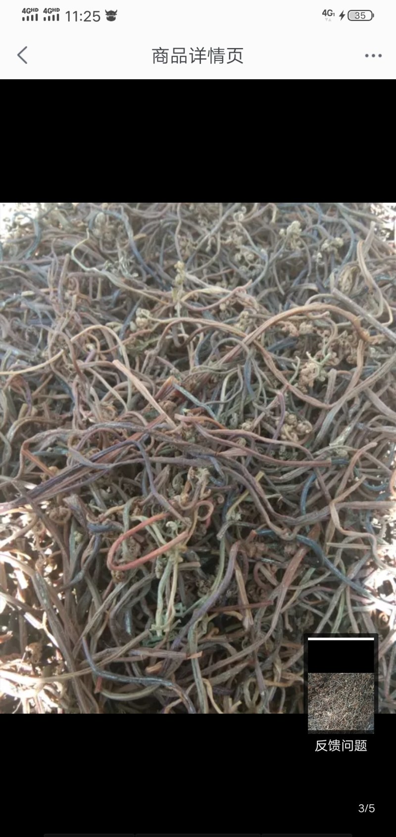 正宗东北蕨菜干细口感好特别好优质精品欢迎