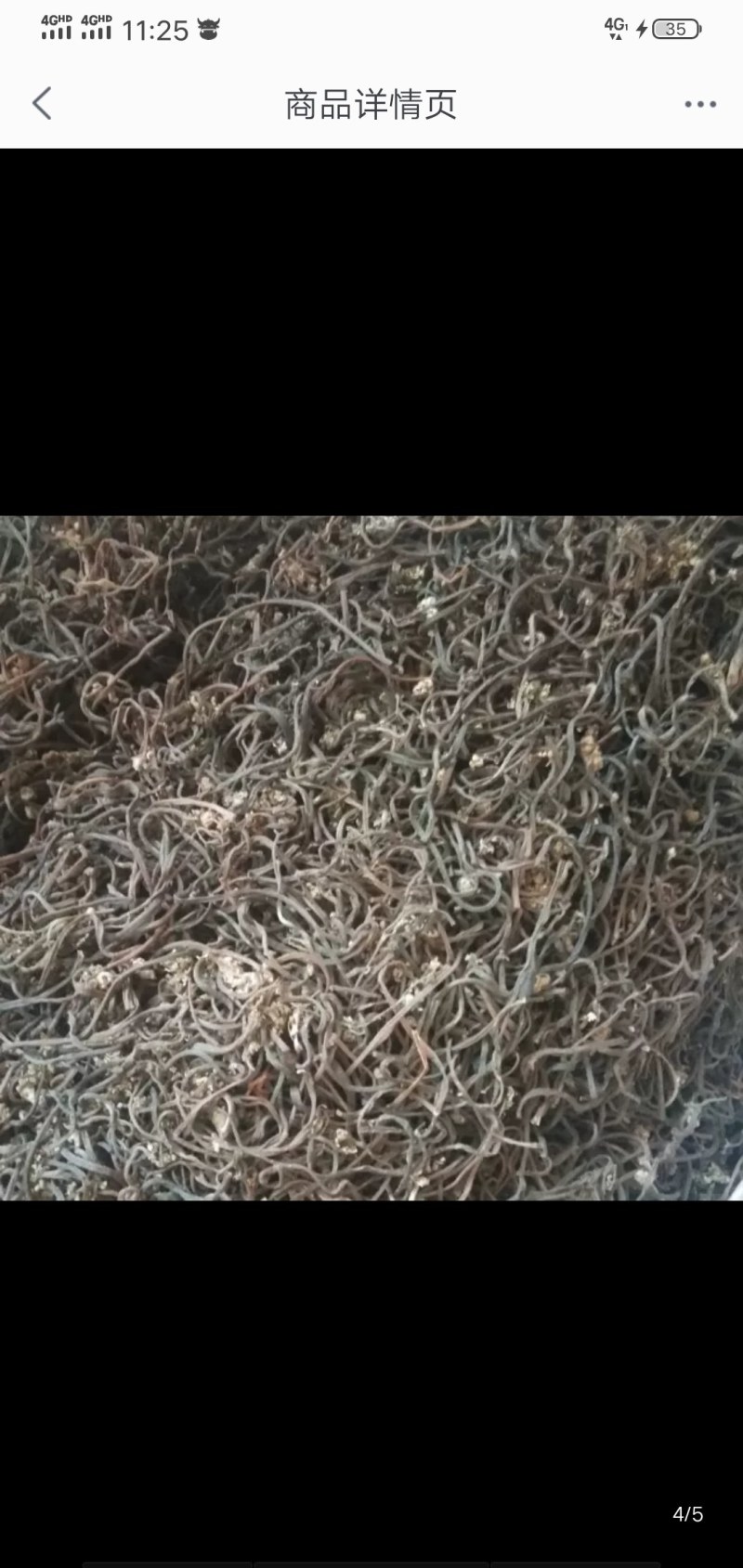 正宗东北蕨菜干细口感好特别好优质精品欢迎