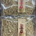 新货长白山人参须白参须山参须生晒参须煲汤泡酒料500g包