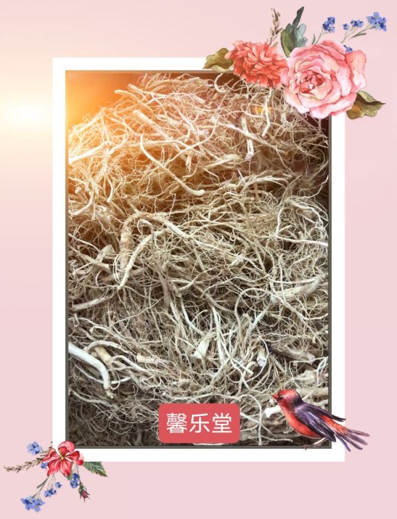 新货长白山人参须白参须山参须生晒参须煲汤泡酒料500g包