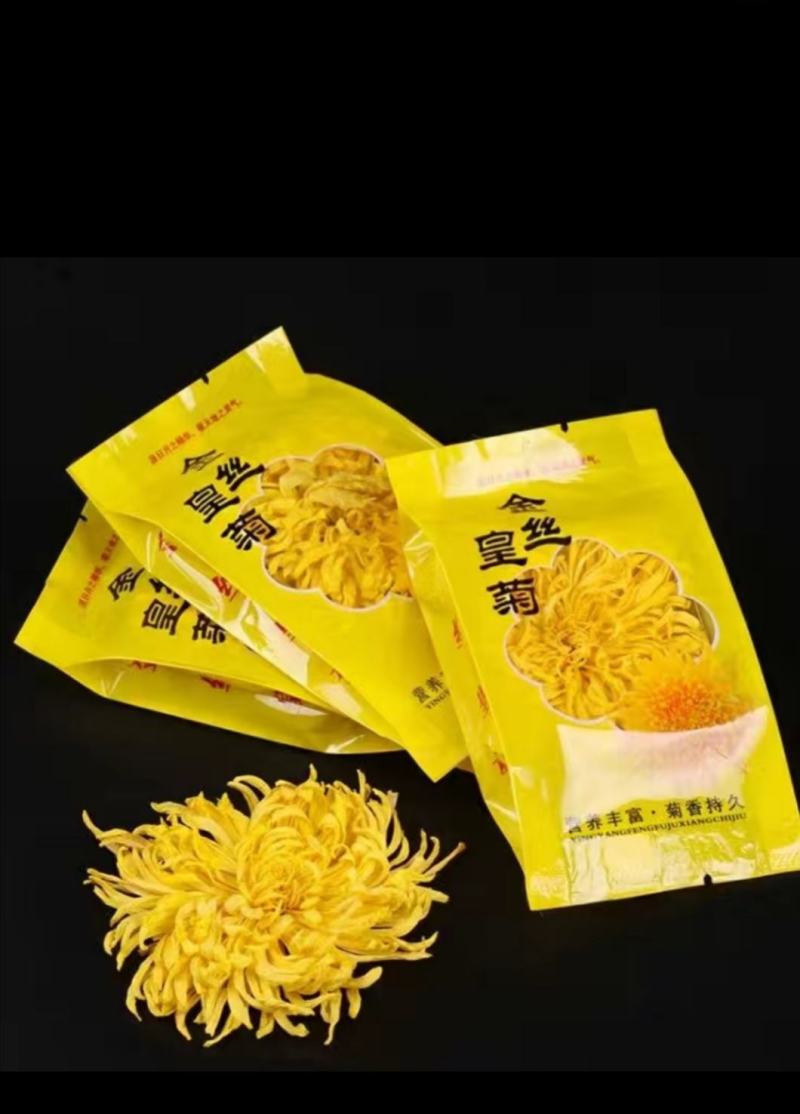 金丝皇菊一朵一杯花茶大批发零售产地直销一手货源菊花茶