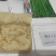 辣椒种子特价出售，一袋10元1000粒装
