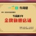 江苏瓜子黄杨老桩盆景造型树四季常青阳台庭院耐寒喜阳