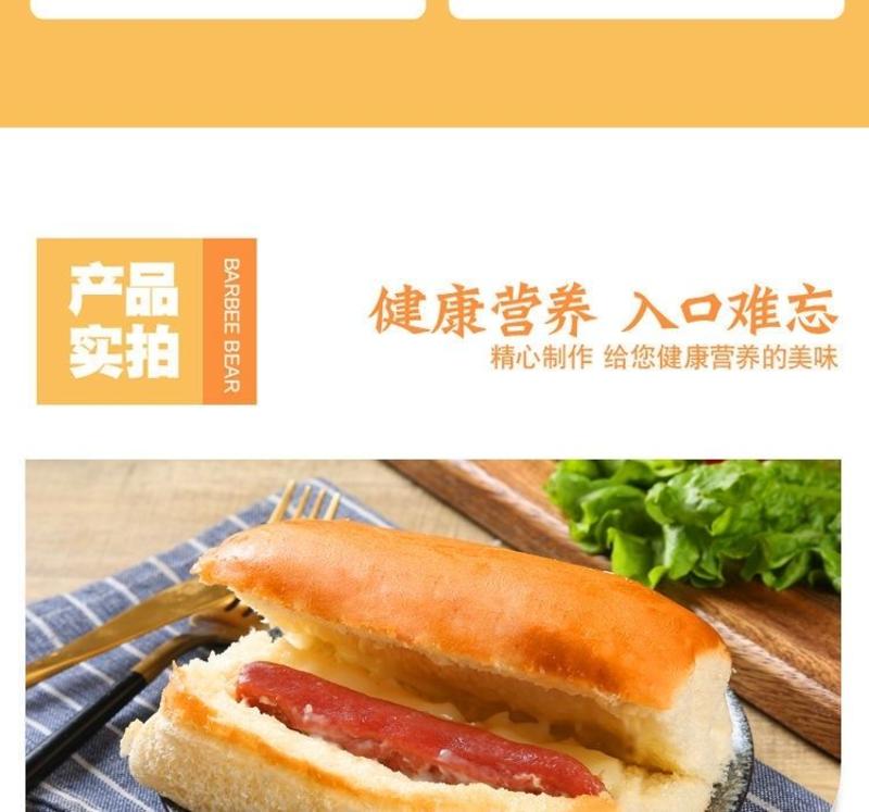 广东佛山面包厂家直销欢迎各大经销商来谈