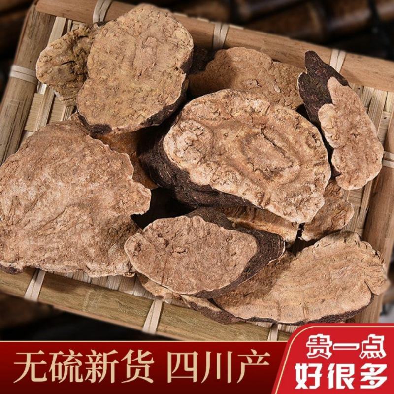 何首乌规格齐全制何首乌一公斤起批中药材不包邮