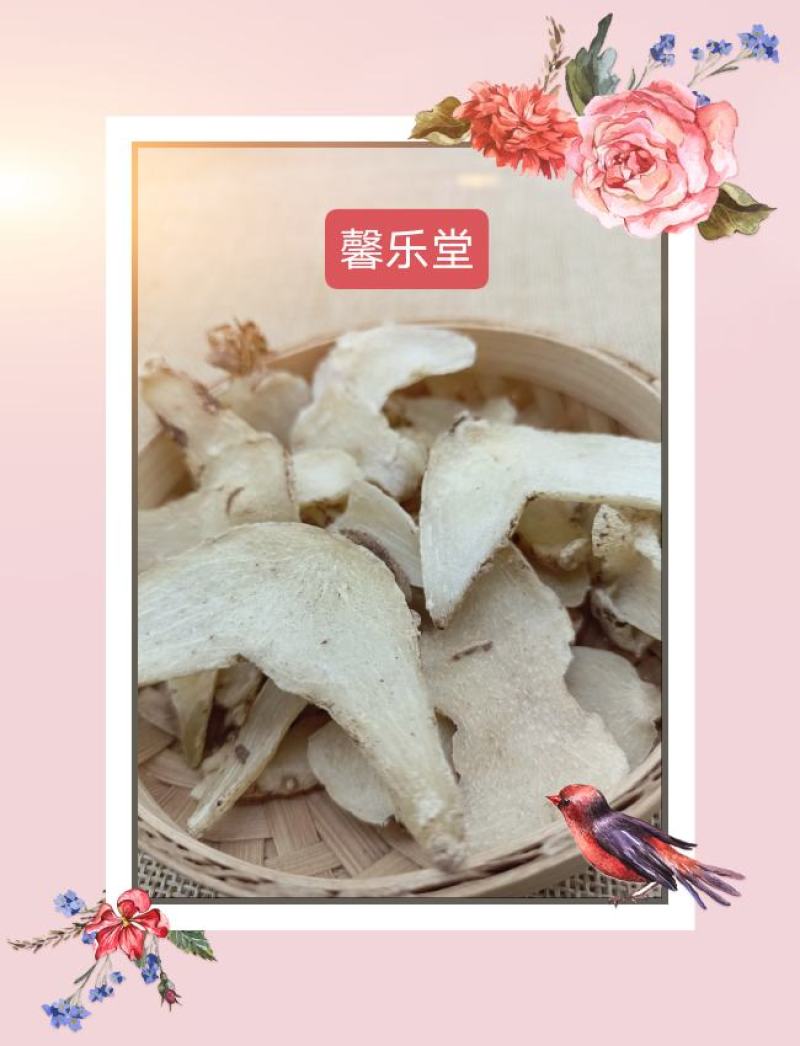 云南三叉白芨片颜色漂亮品质优良正品白芨中药材旱