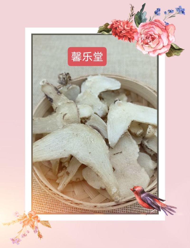 云南三叉白芨片颜色漂亮品质优良正品白芨中药材旱