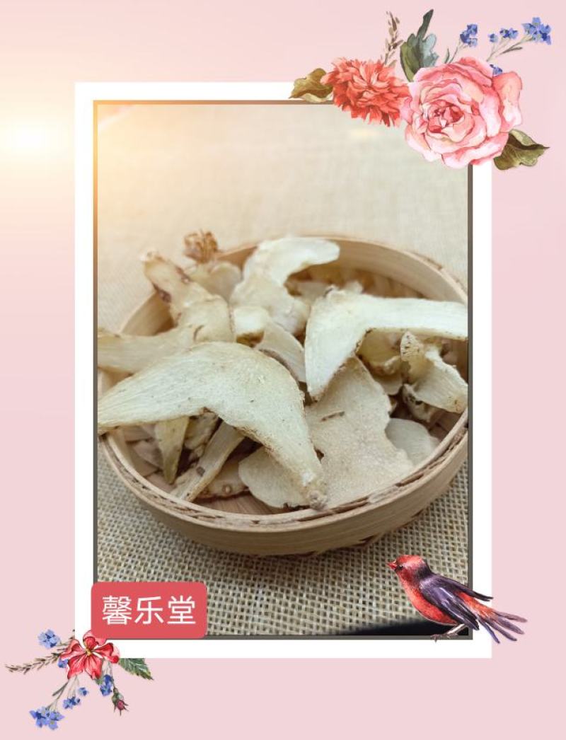 云南三叉白芨片颜色漂亮品质优良正品白芨中药材旱