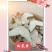 云南三叉白芨片颜色漂亮品质优良正品白芨中药材旱