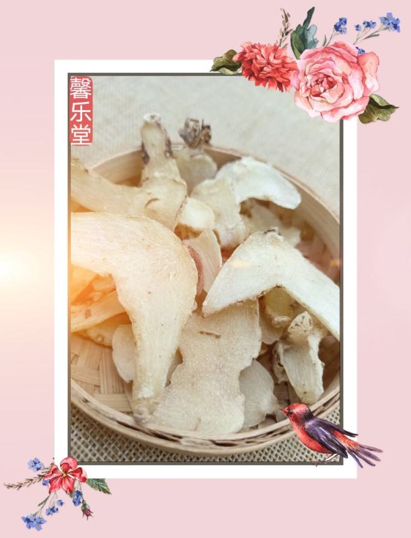 云南三叉白芨片颜色漂亮品质优良正品白芨中药材旱