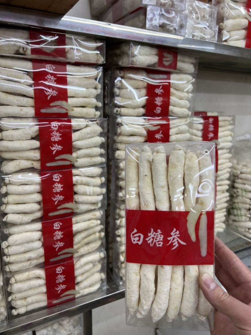白糖参