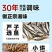 湖南特产下饭菜农家自制柴火鱼小吃零食鱼仔香辣火焙鱼下饭菜