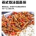 湖南特产下饭菜农家自制柴火鱼小吃零食鱼仔香辣火焙鱼下饭菜