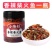 湖南特产下饭菜农家自制柴火鱼小吃零食鱼仔香辣火焙鱼下饭菜