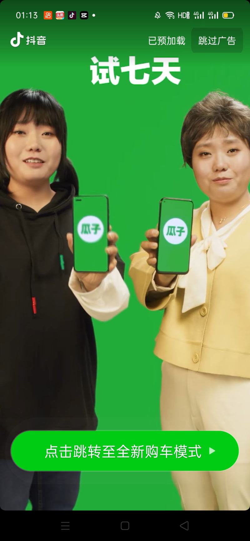 芦蒿上市新鲜采摘芦蒿今日新鲜边采边摘芦蒿芦蒿批发