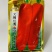 大韩红秀口感型三红胡萝卜种子耐暑性强胡萝卜种籽基地专用