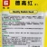 红皮萝卜种子夏秋专用红萝卜种子特耐热特早熟双红一号萝卜种
