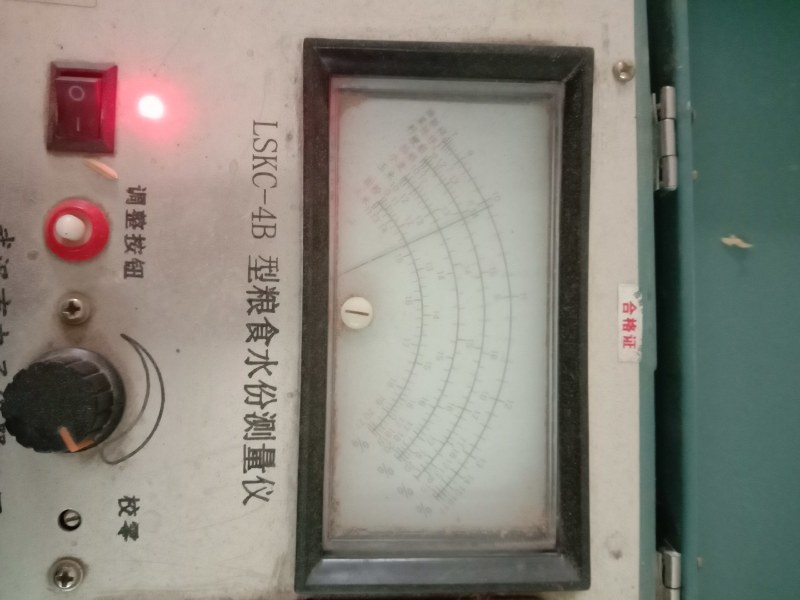 21年丰良优稻谷黄花粘两种