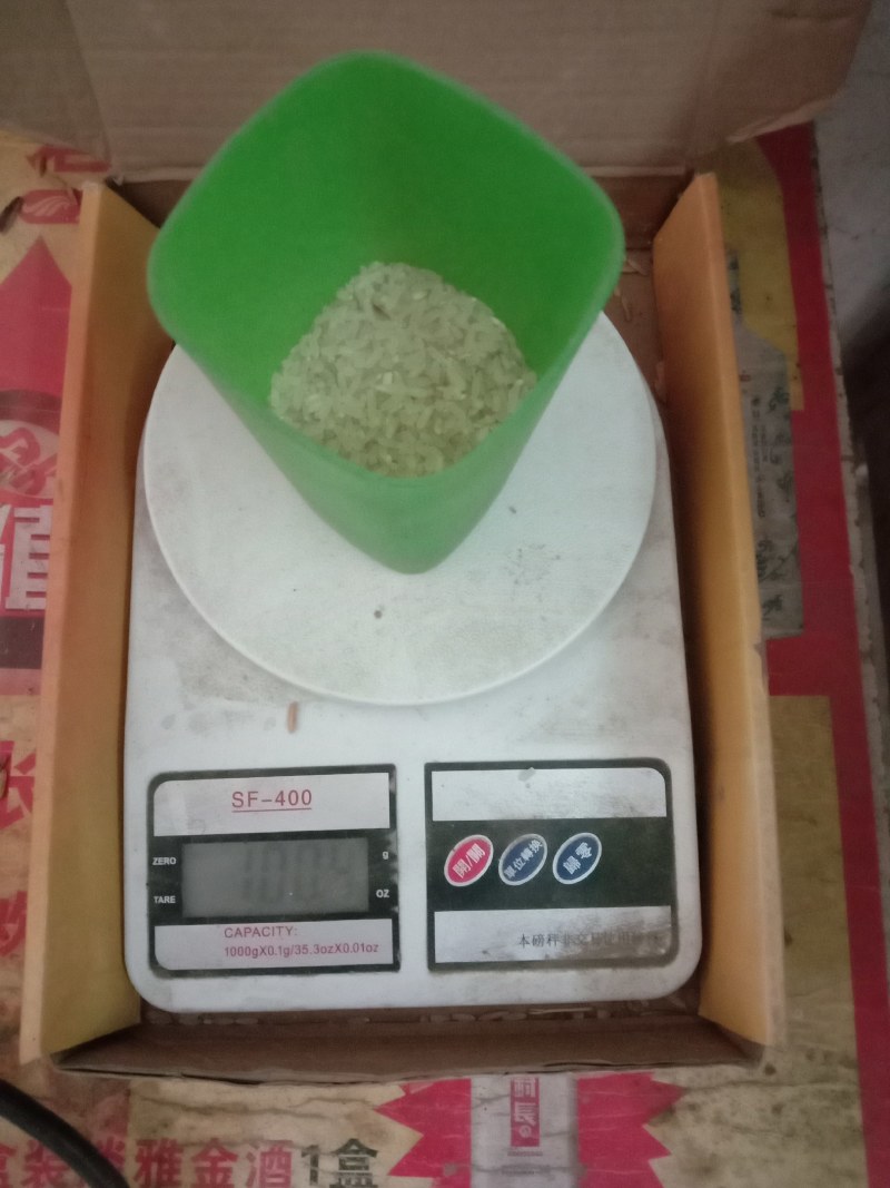 21年丰良优稻谷黄花粘两种