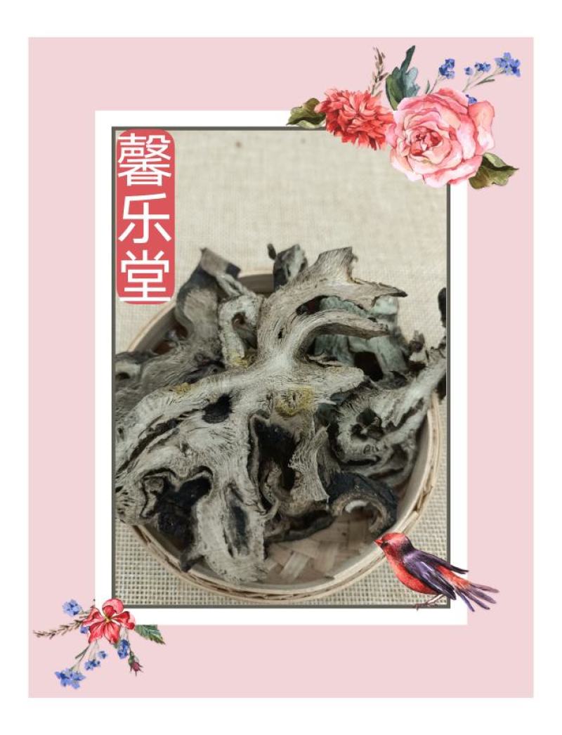 升麻中药材500克特级大片精选龙眼根周麻窟窿牙根苦老芽根
