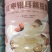 高端红枣银耳藕粉羹，速食美味，值得拥有的健康产品